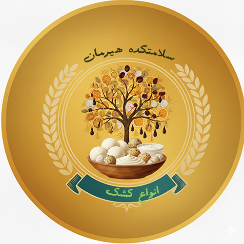 انواع کشک