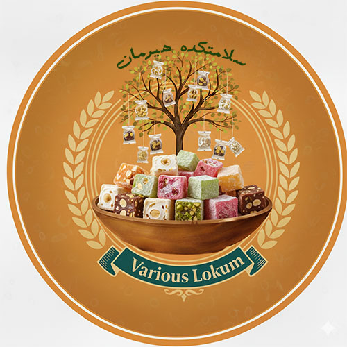 انواع لوکوم